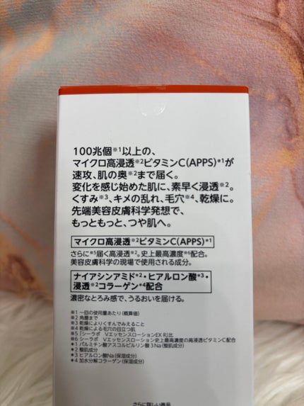 VC100エッセンスローション EX/ドクターシーラボⓇ/化粧水を使ったクチコミ(2枚目)