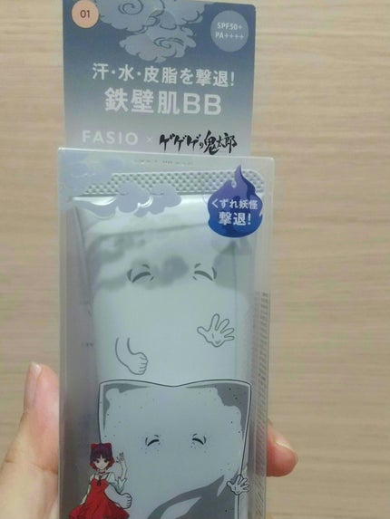 エアリーステイ BB ティント UV/FASIO/BBクリームを使ったクチコミ(1枚目)