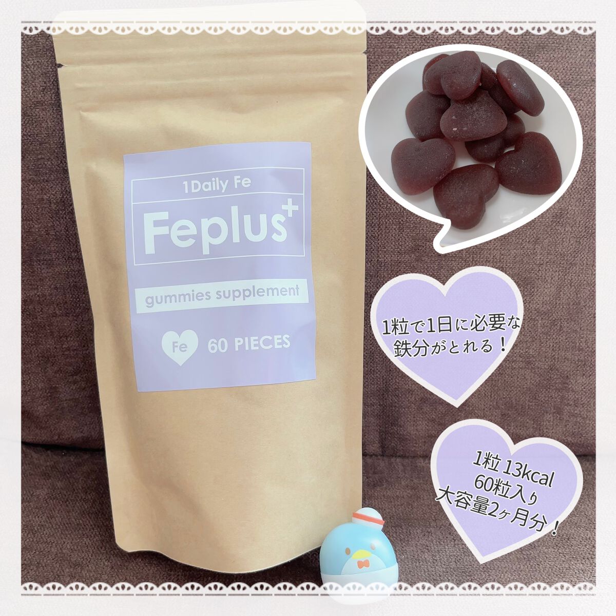 Feplus/プラスシリーズ/健康サプリメントを使ったクチコミ（3枚目）