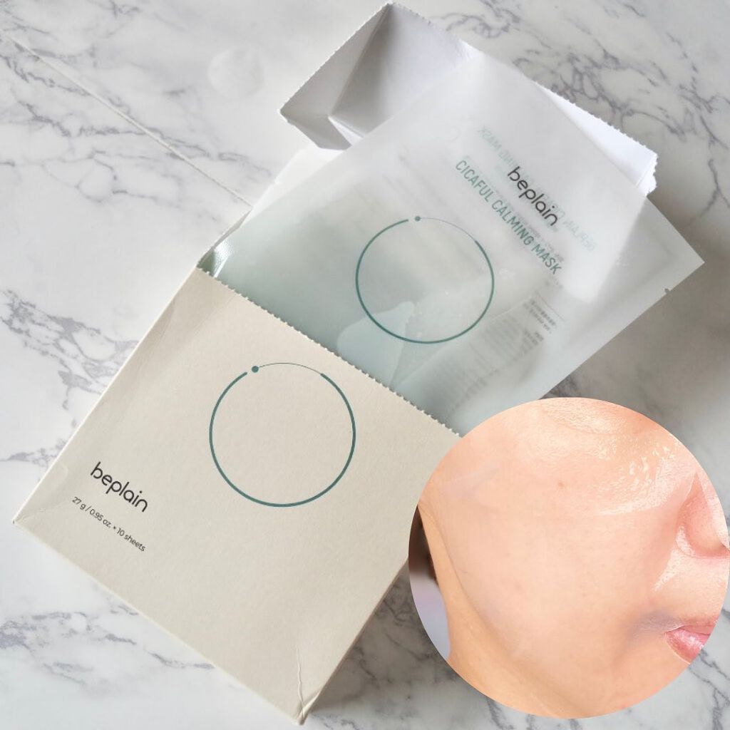 シカフルカーミングマスク/beplain/シートマスク・パックを使ったクチコミ(2枚目)
