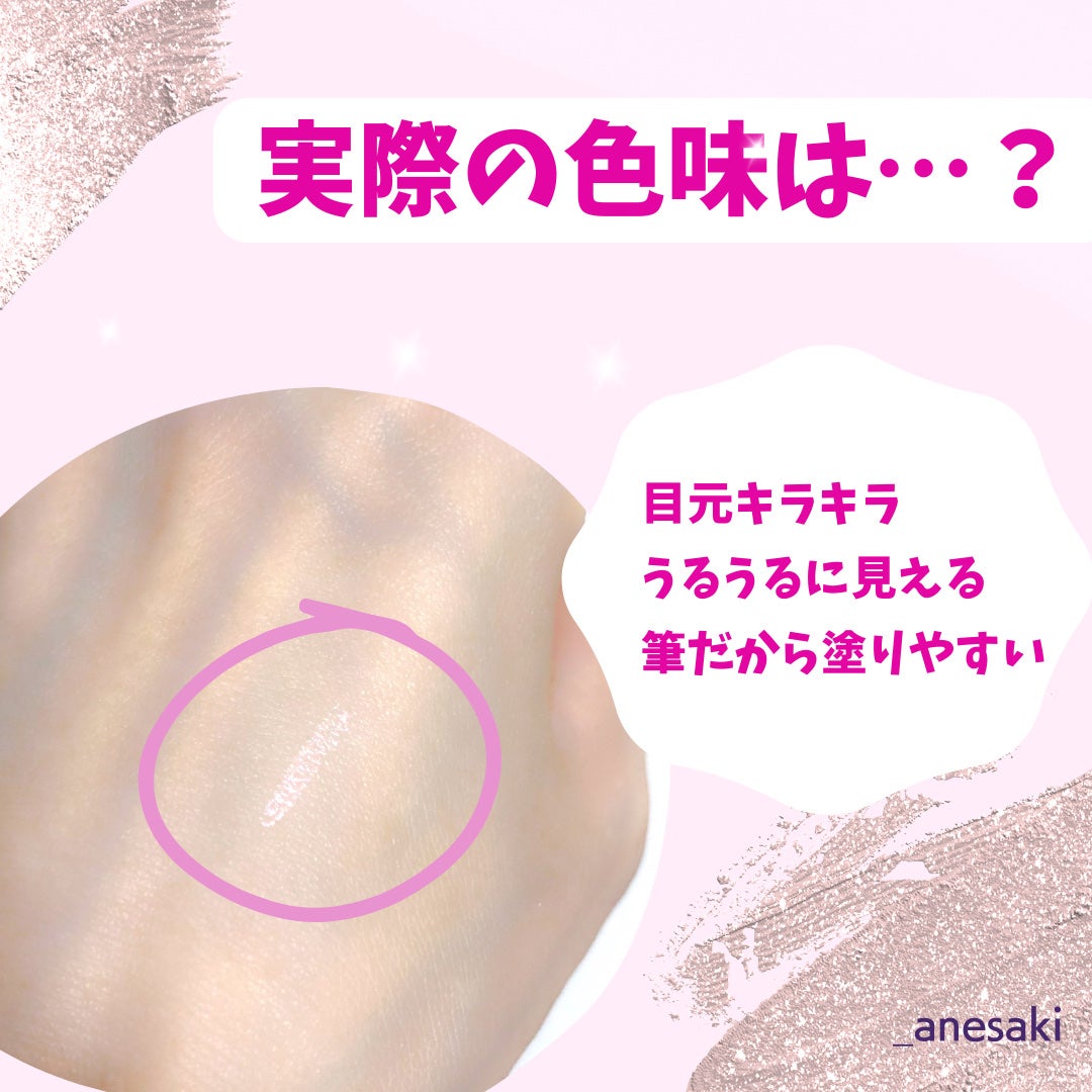 ティアー アイライナー/ETUDE/リキッドアイライナーを使ったクチコミ(3枚目)