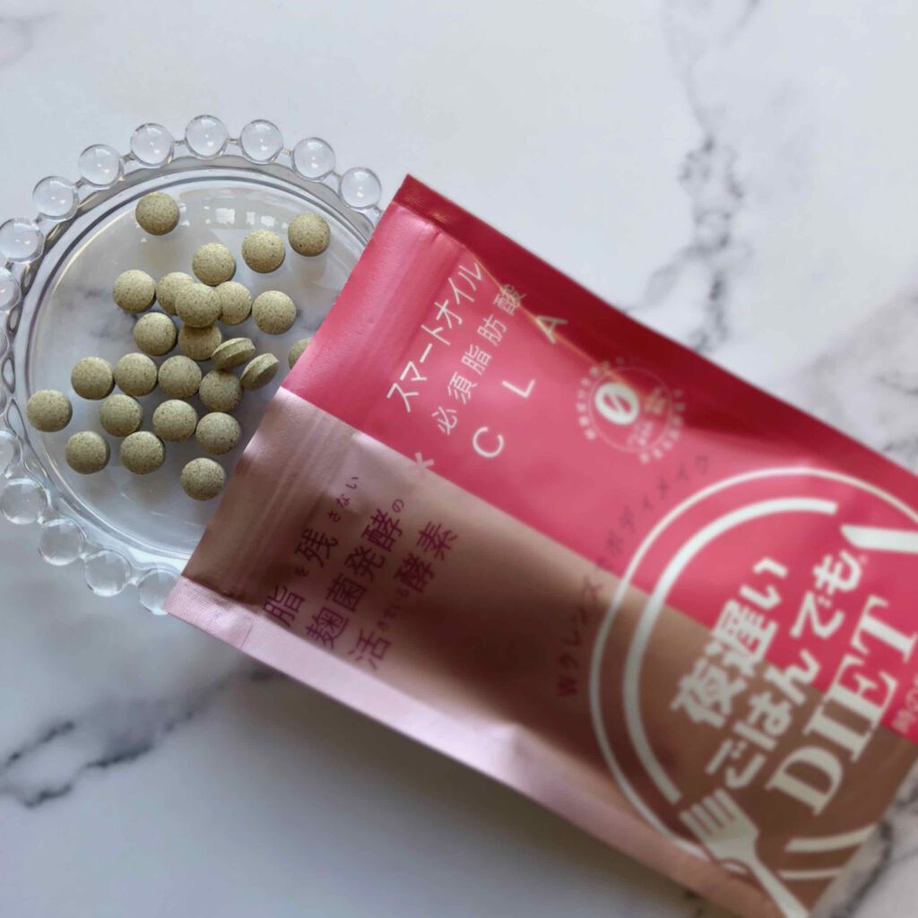 夜遅いごはんでも Wクレンズボディメイク/新谷酵素/ボディサプリメントを使ったクチコミ(3枚目)