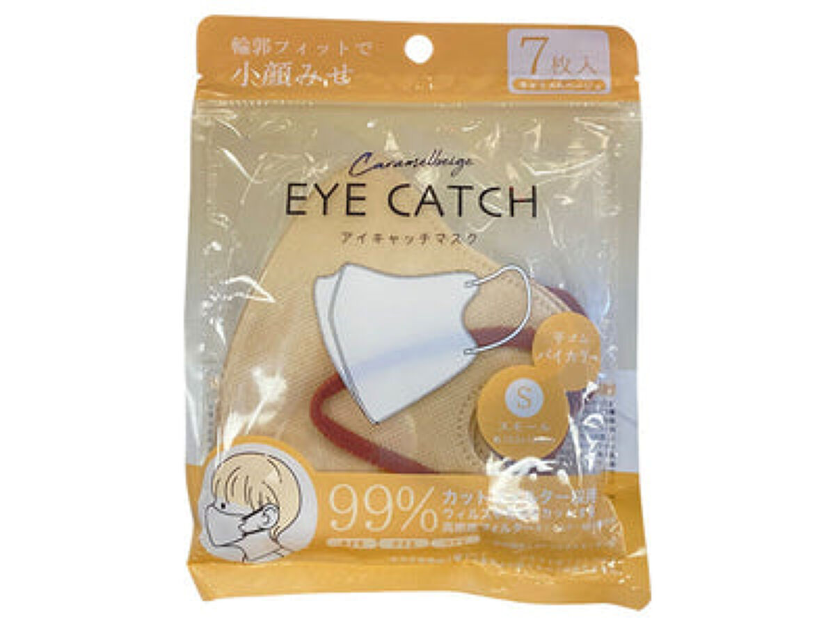 キャラメルベージュ スモール