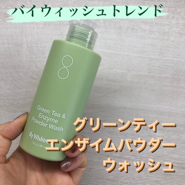 ðãããã@ãã©ãã on LIPS ã#PRâïžã°ãªãŒã³ãã£ãŒãšã³ã¶ã€ã ããŠããŒãŠã©ãã·ã¥ç²æ«ç¶ã®é
µ..ãïŒ1æç®ïŒ