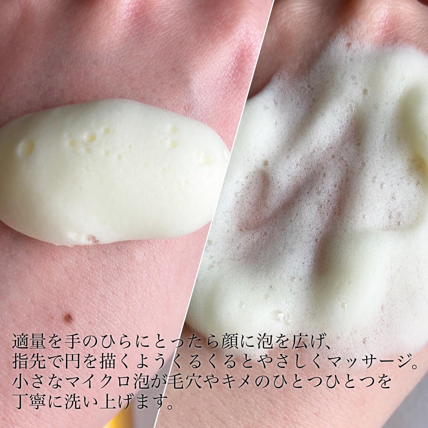 バブルエステ 炭酸洗顔フォーム/AMPULE SHOT/泡洗顔を使ったクチコミ（2枚目）