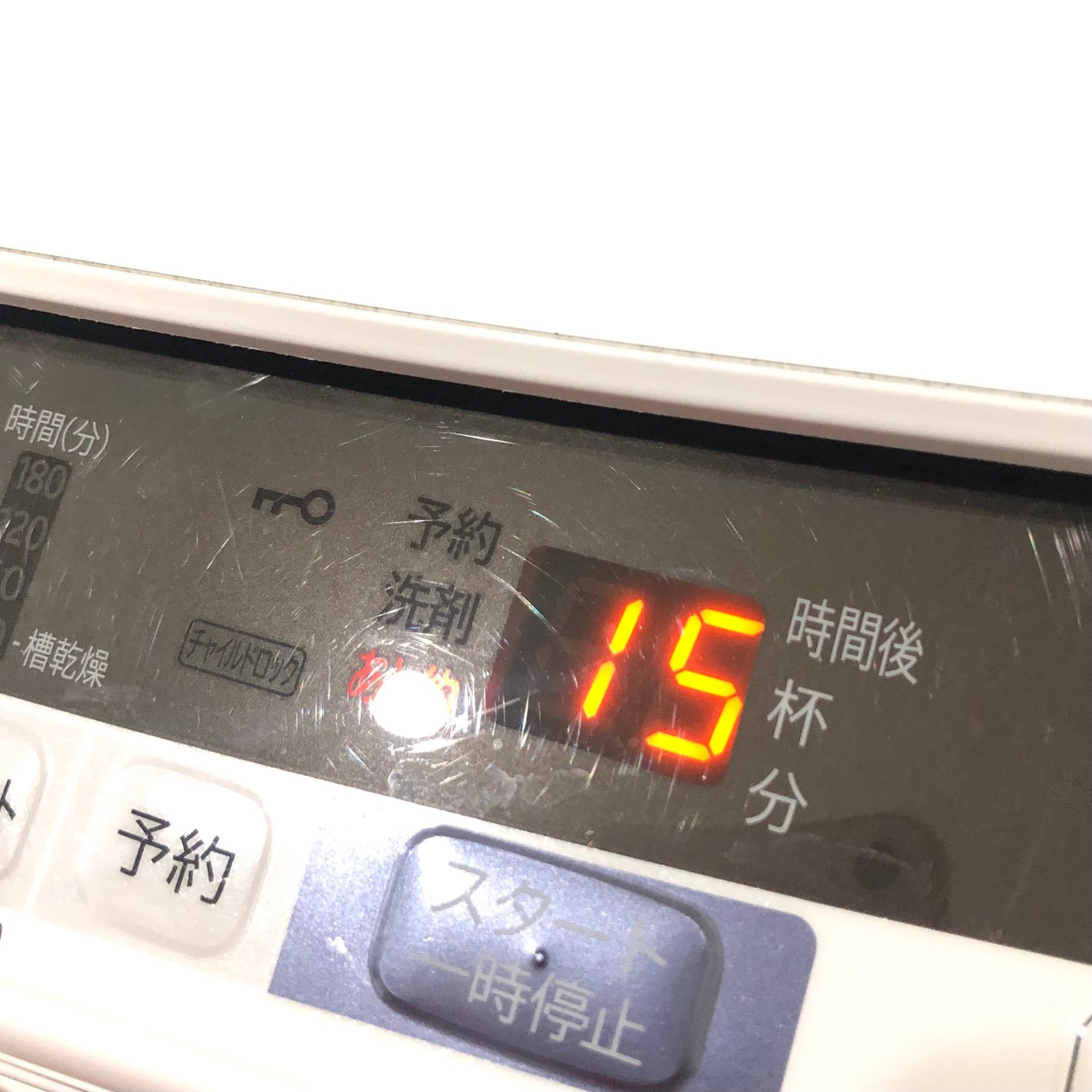 アクロンスマートケア/ライオン/洗濯洗剤を使ったクチコミ(7枚目)