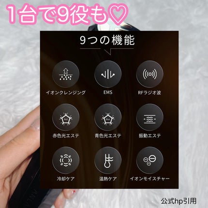RF温冷美顔器PRO/ANLAN/美顔器・マッサージを使ったクチコミ(4枚目)