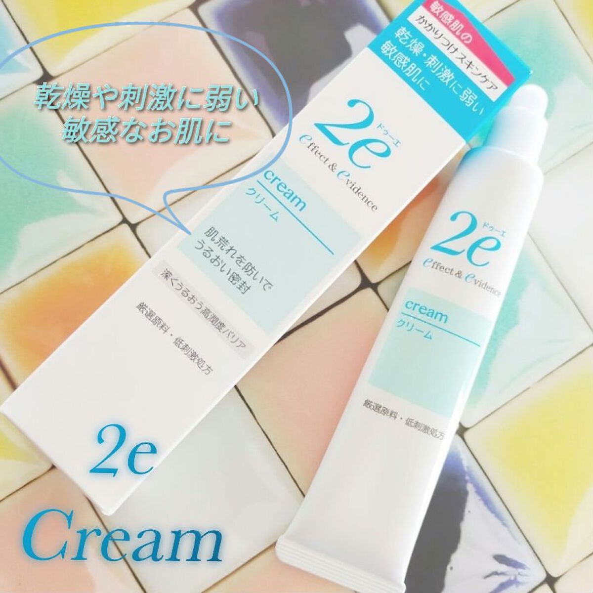 BEAUTYのクチコミ「ドゥーエ
クリーム


○敏感肌用クリーム
○固めのテクスチャーでお肌に密着
○細いチューブタ.....」（1枚目）