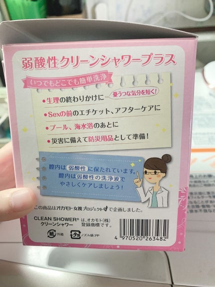 黑丸 on LIPS 「男性禁止!女性のお悩み解決!こんにちは、黑丸です(✻´ν`✻)..」(4枚目)