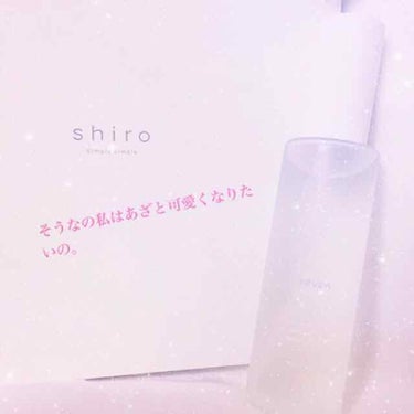 💘清楚/フレッシュ/ガーリー💘
🍓春夏につけたいイチオシ香水🍓

こちらは最近話題の『shiro サボン オードパルファン』🧜‍♀️ 
モテ香水とも呼ばれているみたいですね！私はshiroを元々知らなく