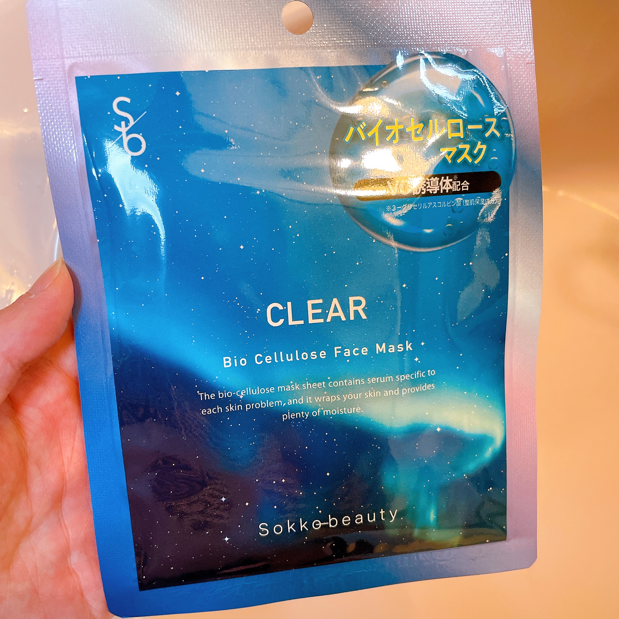 バイオセルロースマスク  ⅤＣ/sokko beauty/シートマスク・パックを使ったクチコミ（1枚目）