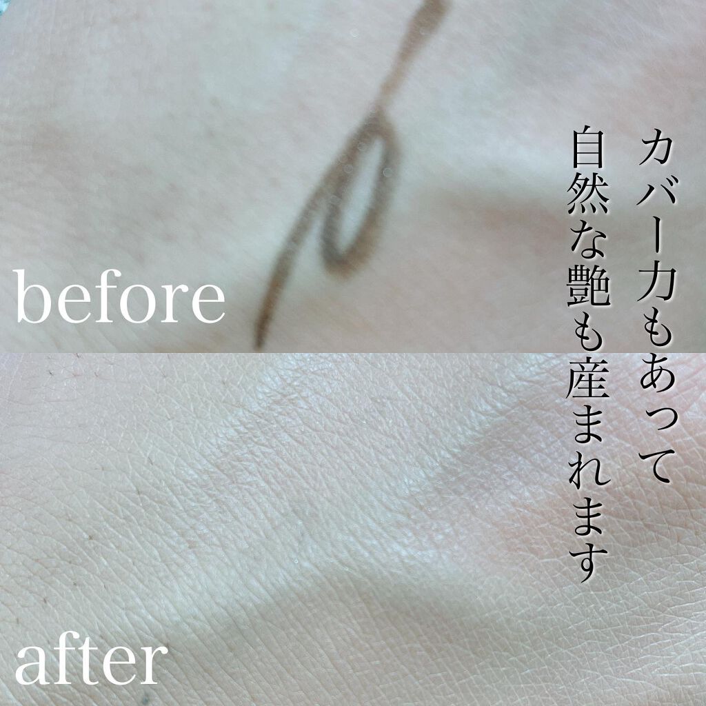 (旧)アンリミテッド ラスティング フルイド/shu uemura/リキッドファンデーションを使ったクチコミ(4枚目)