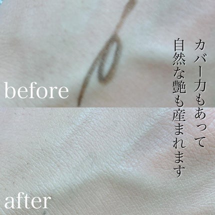 (旧)アンリミテッド ラスティング フルイド/shu uemura/リキッドファンデーションを使ったクチコミ(4枚目)