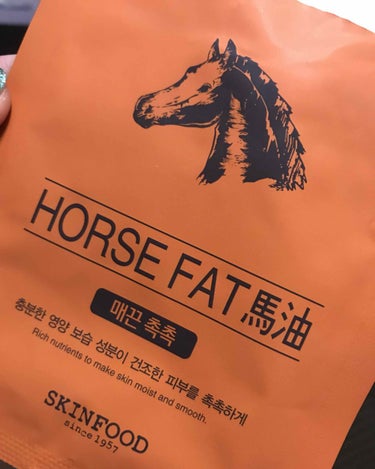 【自分メモ】マスク編
＊SKINFOOD シートマスク
   ＜HORSE FAT 馬油＞

かなりしっとりめの美容液が入ってました
(取り出すときに滴るぐらいしっかり)

かなり保湿効果はあります
美