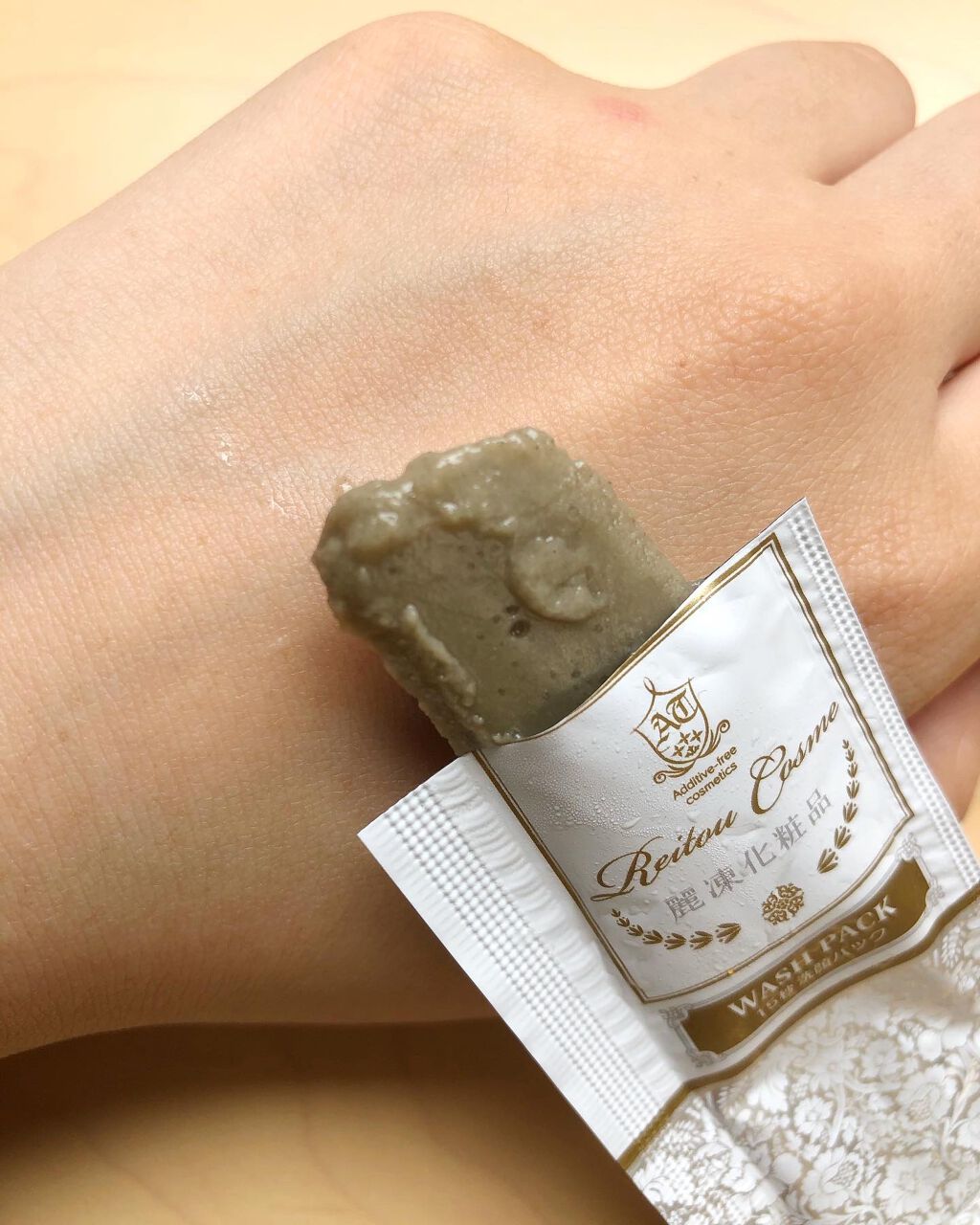 15秒洗顔パック/麗凍化粧品/その他洗顔料を使ったクチコミ（3枚目）