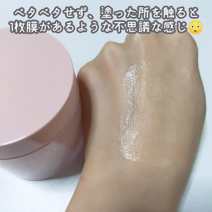 バウンシースリーピングマスク/LANEIGE/フェイスクリームを使ったクチコミ(6枚目)