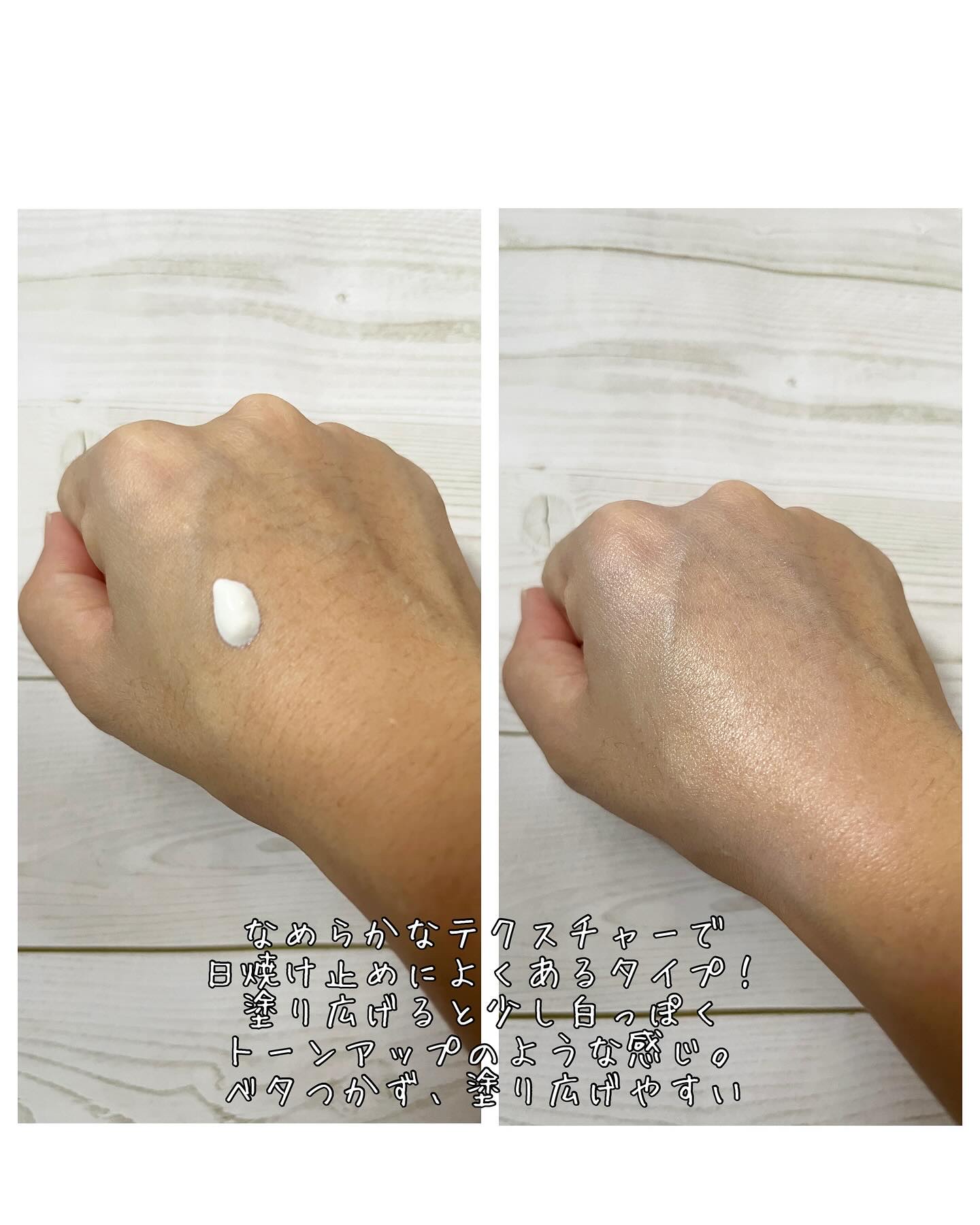 グリーンマイルドアップサンプラス/Dr.G/日焼け止めクリームを使ったクチコミ（3枚目）