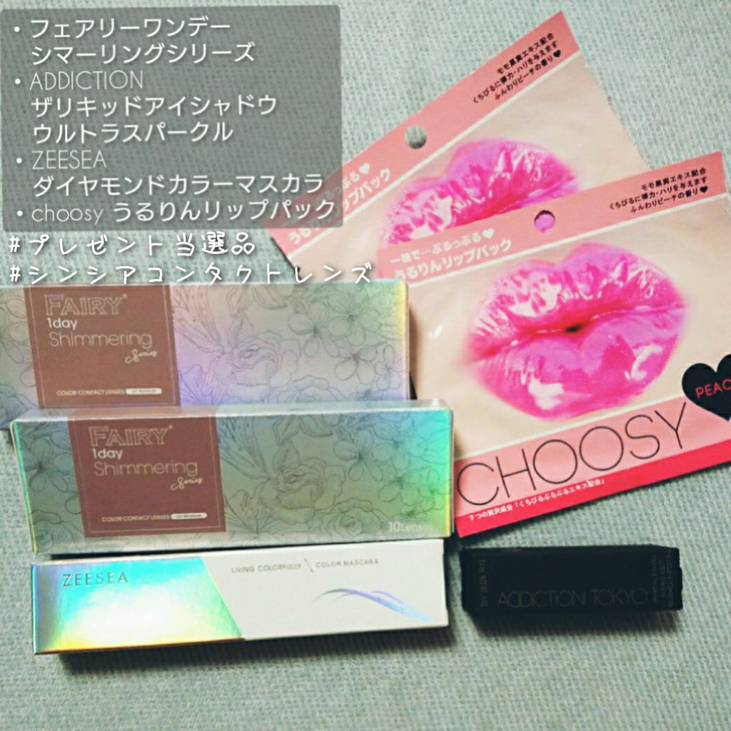 リップパック	/CHOOSY/リップマスクを使ったクチコミ（2枚目）