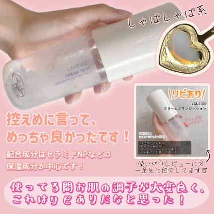 バウンシースリーピングマスク/LANEIGE/フェイスクリームを使ったクチコミ(2枚目)