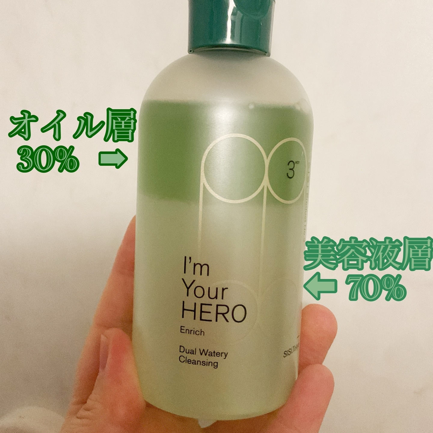 を使ったクチコミ（2枚目）