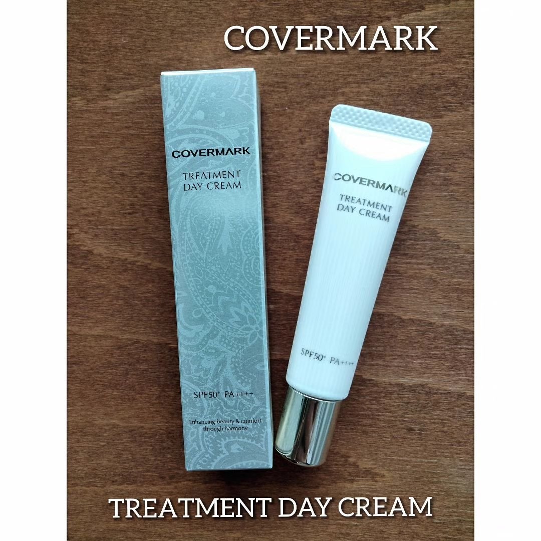 トリートメント デイ クリーム/COVERMARK/日焼け止めクリームを使ったクチコミ(1枚目)