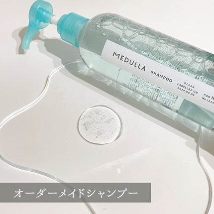 SHAMPOO & REPAIR/MEDULLA/市販シャンプーを使ったクチコミ(3枚目)