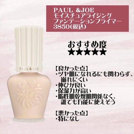 UVイデア XL プロテクショントーンアップ/ラ ロッシュ ポゼ/日焼け止めクリームを使ったクチコミ(2枚目)