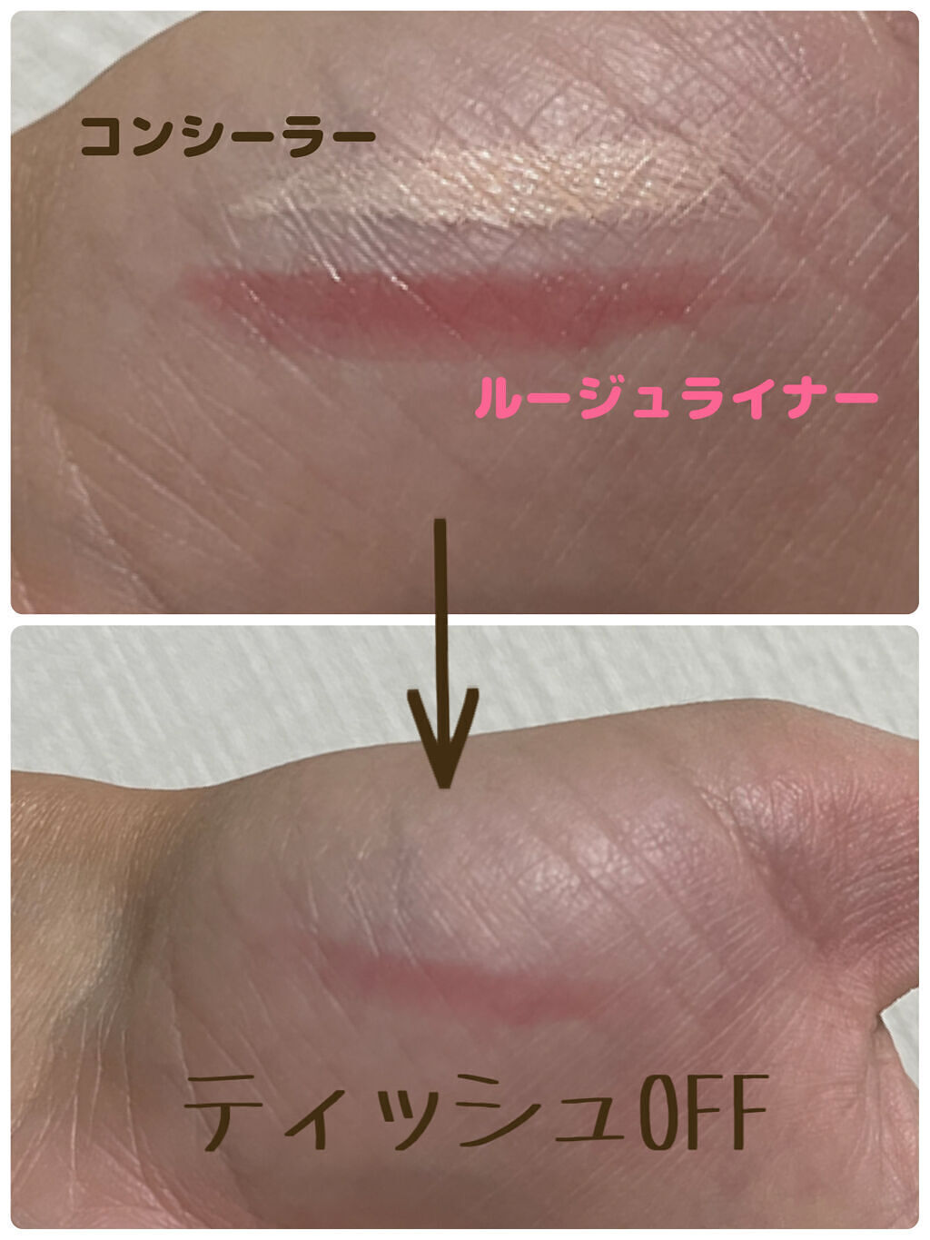 アイバッグコンシーラー/キャンメイク/ペンシルコンシーラーを使ったクチコミ（3枚目）