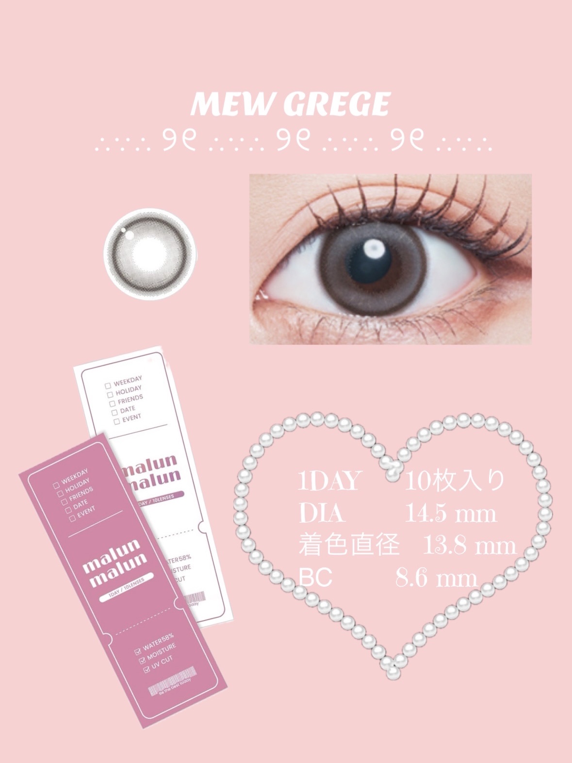 マランマラン ワンデー/malun malun/ワンデー（１DAY）カラコンを使ったクチコミ（3枚目）