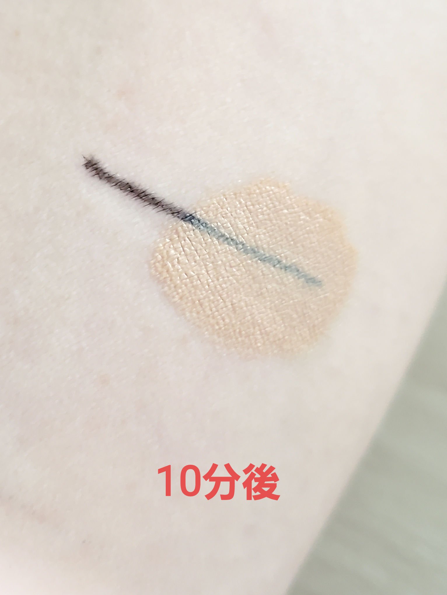 ダブル ロングウェアー カバー コンシーラー 01 PURE IVORY/PERIPERA/リキッドコンシーラーを使ったクチコミ（3枚目）