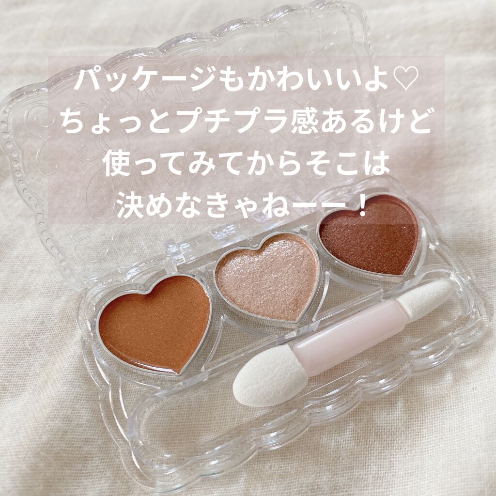 プリズムトリック 03 コーラルジュエル/フォーチュン/アイシャドウパレットを使ったクチコミ（1枚目）