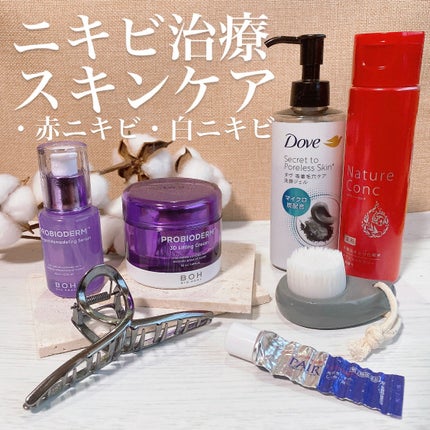 ダヴ 吸着毛穴ケア 洗顔ジェル/ダヴ/その他洗顔料を使ったクチコミ(1枚目)