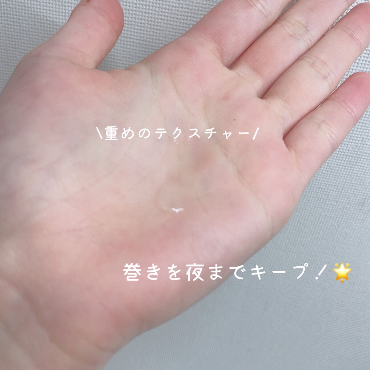ロックオイル/ReFa/ヘアオイルを使ったクチコミ(3枚目)