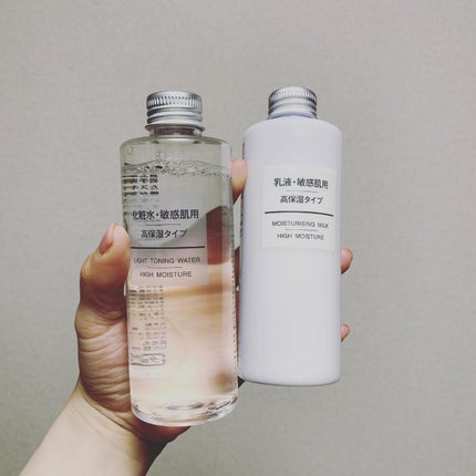 敏感肌用化粧水 高保湿/無印良品/化粧水を使ったクチコミ(1枚目)