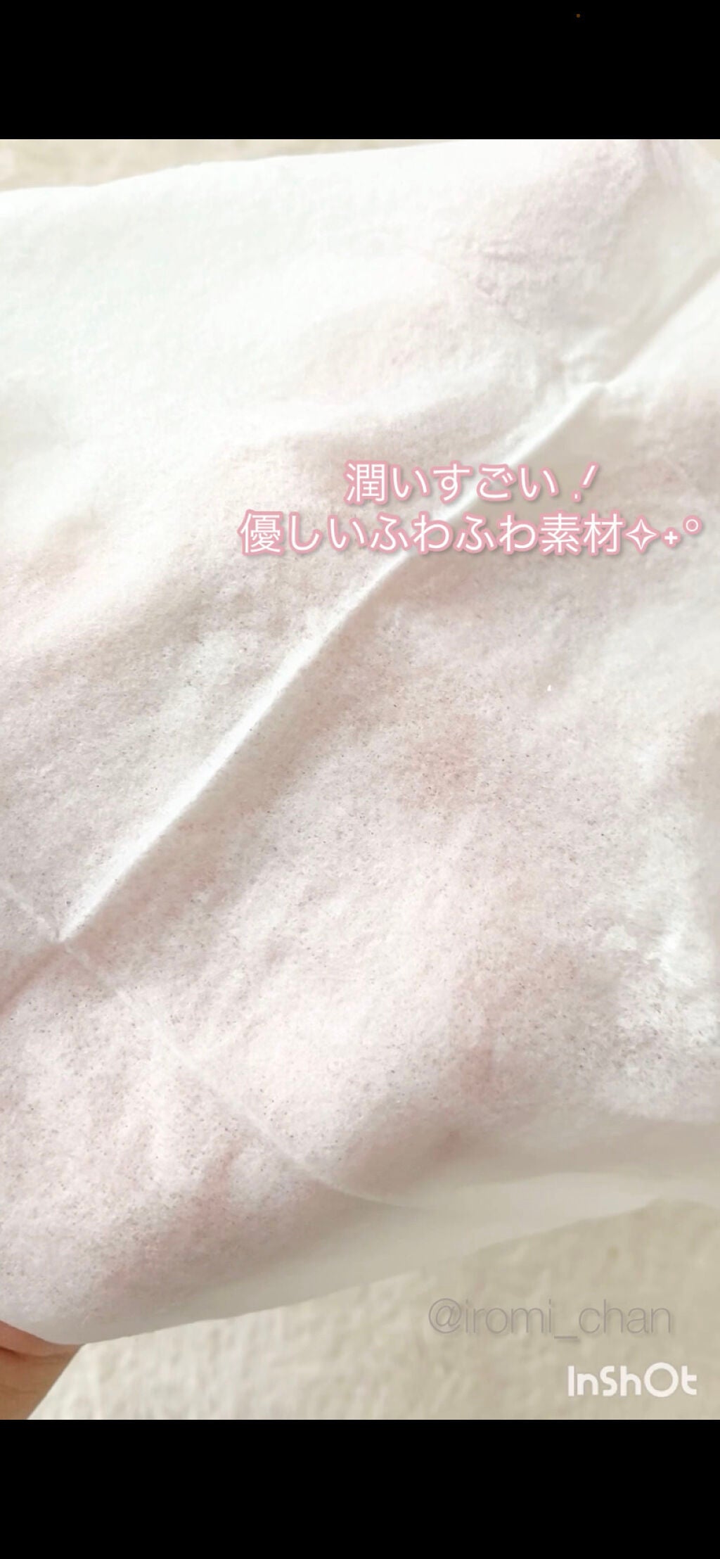 ミセラークレンジング シート エンリッチ/ビフェスタ/クレンジングシートを使ったクチコミ(5枚目)