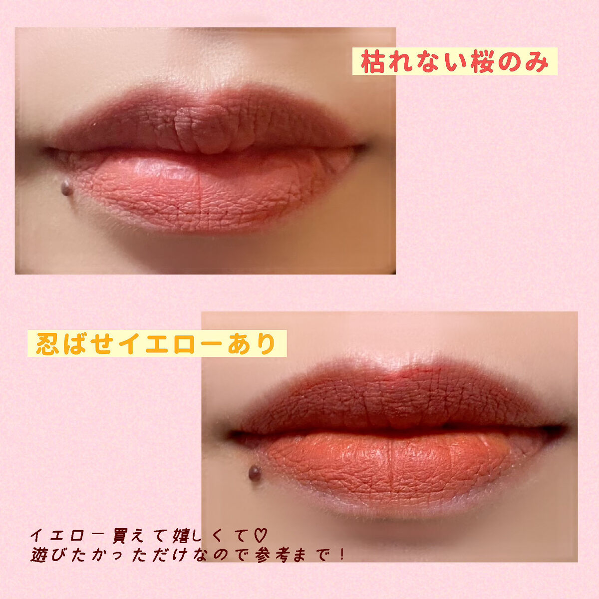 リップカラーコントロールベース /KATE/リップクリームを使ったクチコミ（2枚目）