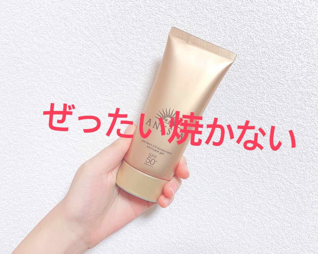 ビオレUV アクアリッチウォータリーエッセンス/ビオレ/日焼け止め・UVケアを使ったクチコミ（3枚目）