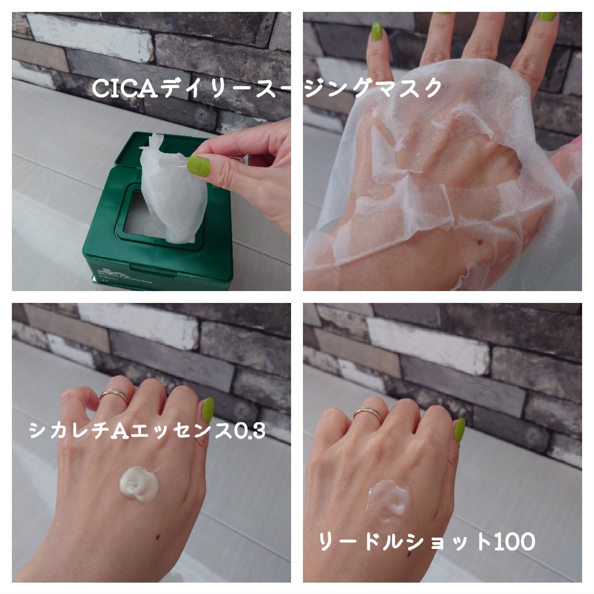 CICA デイリースージングマスク/VT/シートマスク・パックを使ったクチコミ（2枚目）