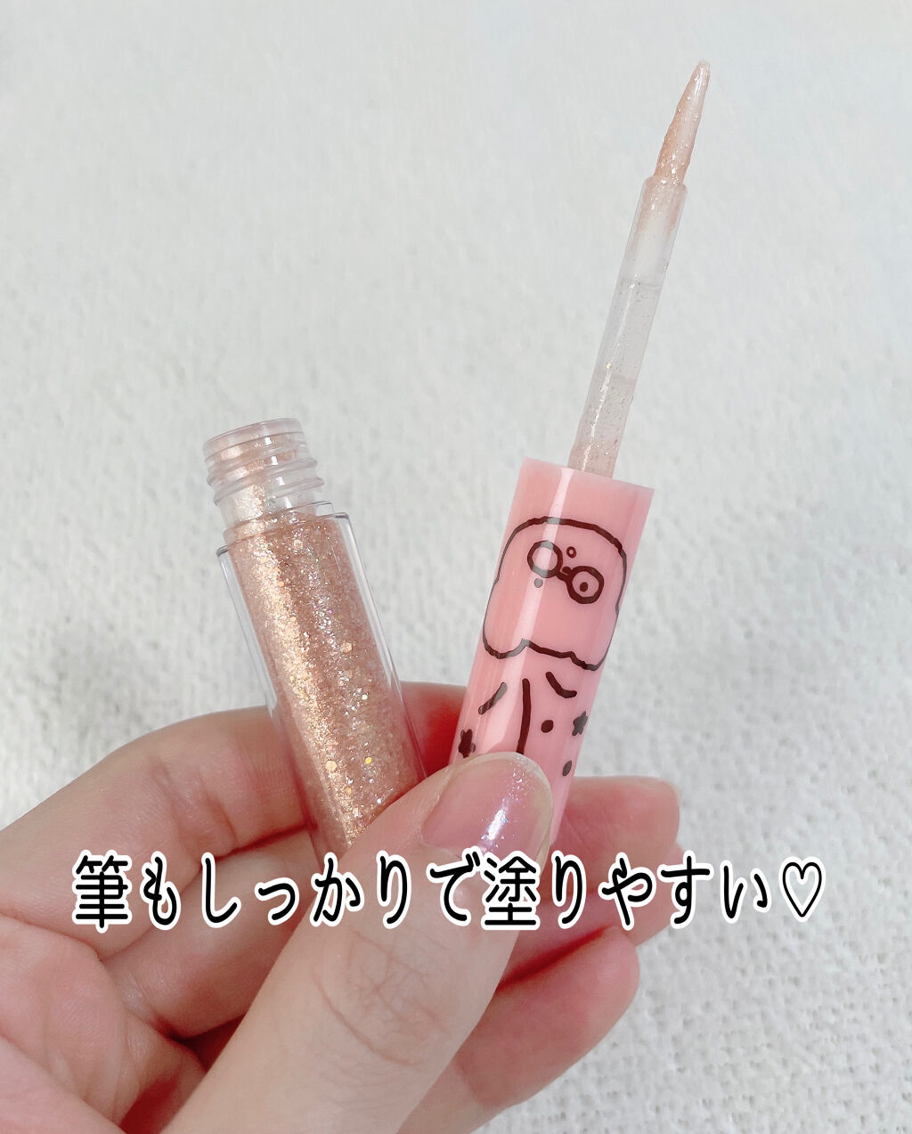 シュガー トゥインクル リキッド グリッター/PERIPERA/グリッターを使ったクチコミ（3枚目）