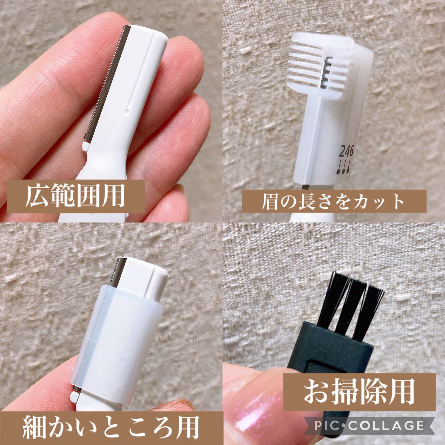 フェリエ フェイス用 ES-WF41/Panasonic/シェーバーを使ったクチコミ（3枚目）