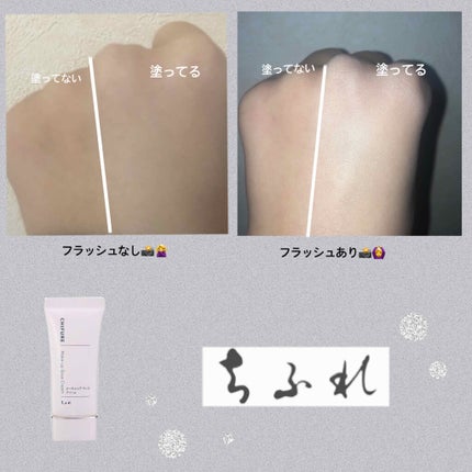 メーキャップ ベース クリーム/ちふれ/化粧下地を使ったクチコミ(4枚目)