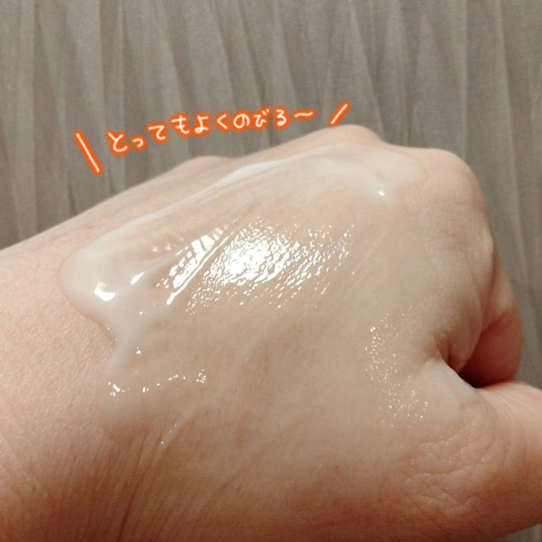 くうたろ on LIPS 「月光オールインワンローション 200mlを月光-TSUKIMI..」(3枚目)