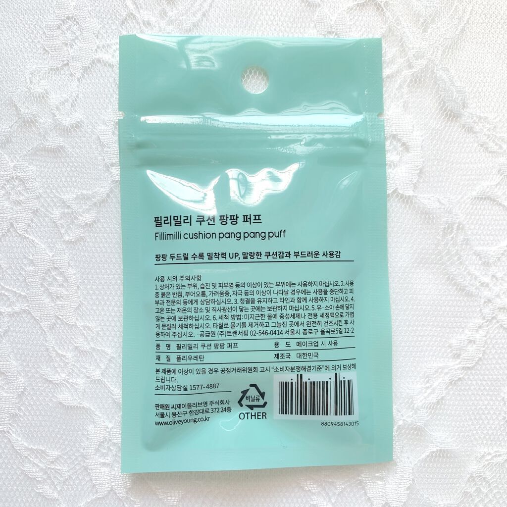 クッションパンパンパフ/fillimilli/パフ・スポンジを使ったクチコミ（3枚目）