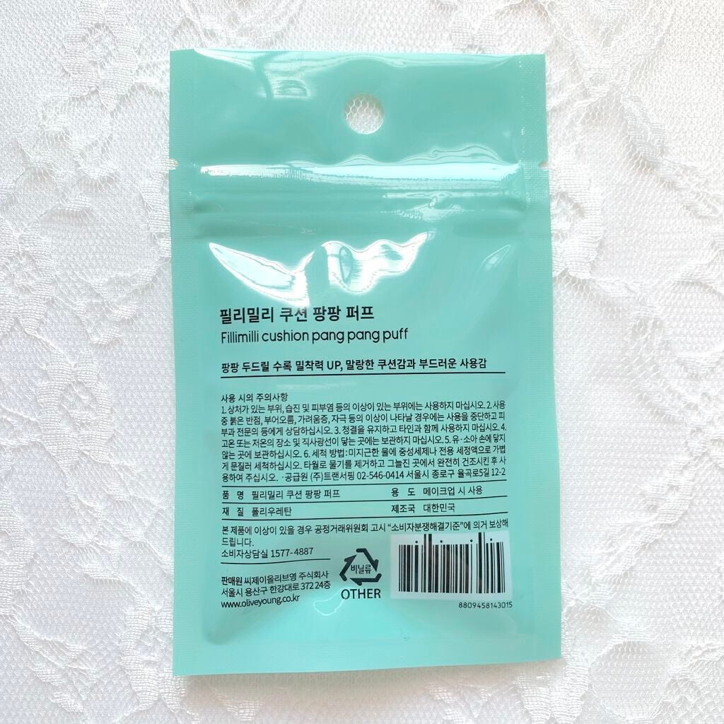 クッションパンパンパフ/fillimilli/パフ・スポンジを使ったクチコミ(3枚目)