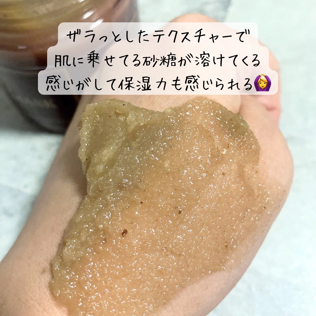 フィグスクラブマスク/I'm from/スクラブ・ゴマージュを使ったクチコミ(4枚目)