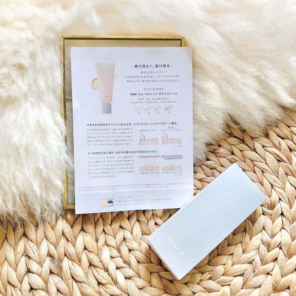 RMK スムースフィット ポアレスベース/RMK/化粧下地を使ったクチコミ(5枚目)