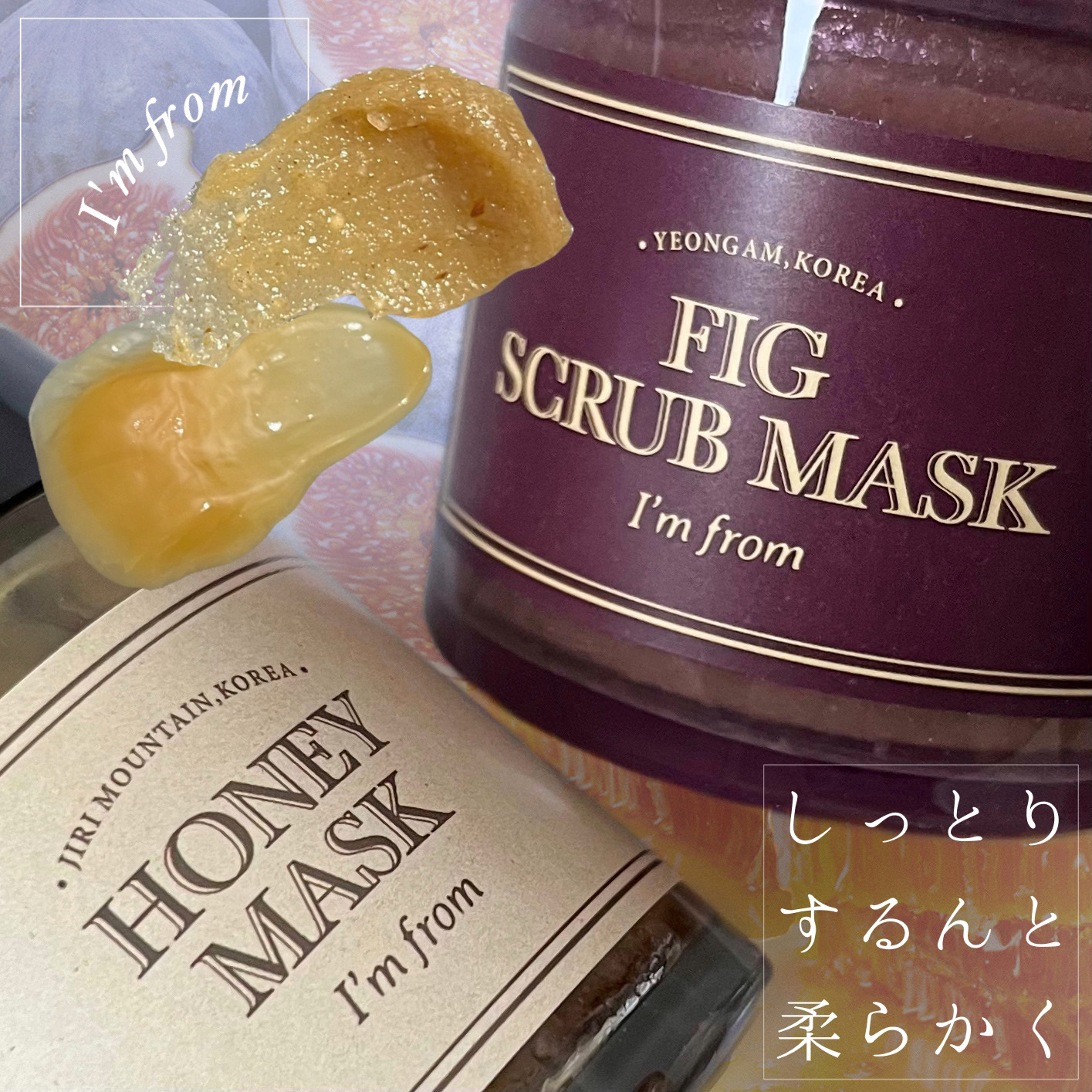 ハニーマスク/I'm from/洗い流すパック・マスクを使ったクチコミ（1枚目）