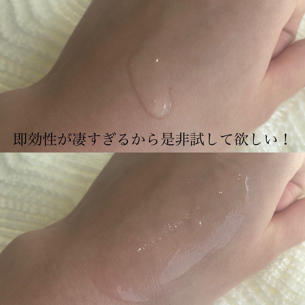 セラム美容液/REJURAN COSMETICS/美容液を使ったクチコミ（3枚目）