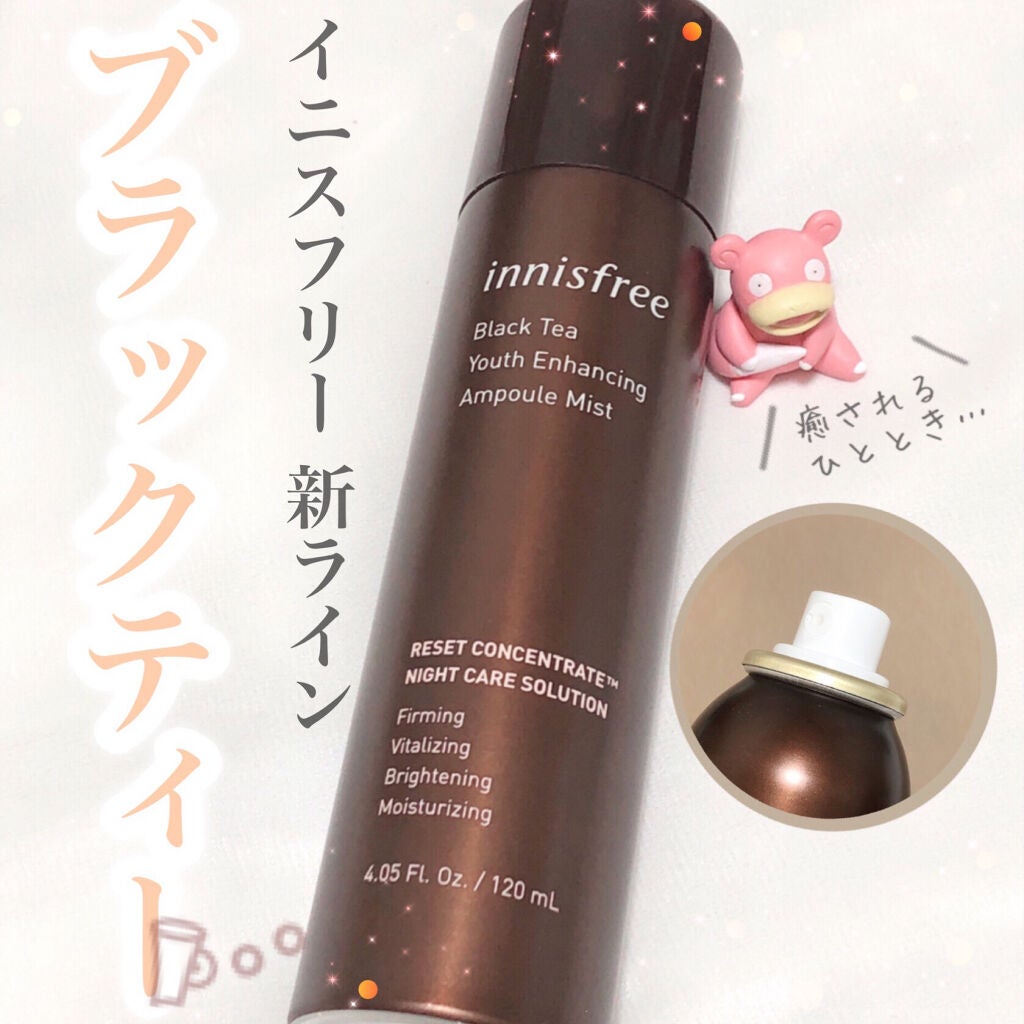 ブラックティー ユース ミスト/innisfree/ミスト状化粧水を使ったクチコミ(1枚目)