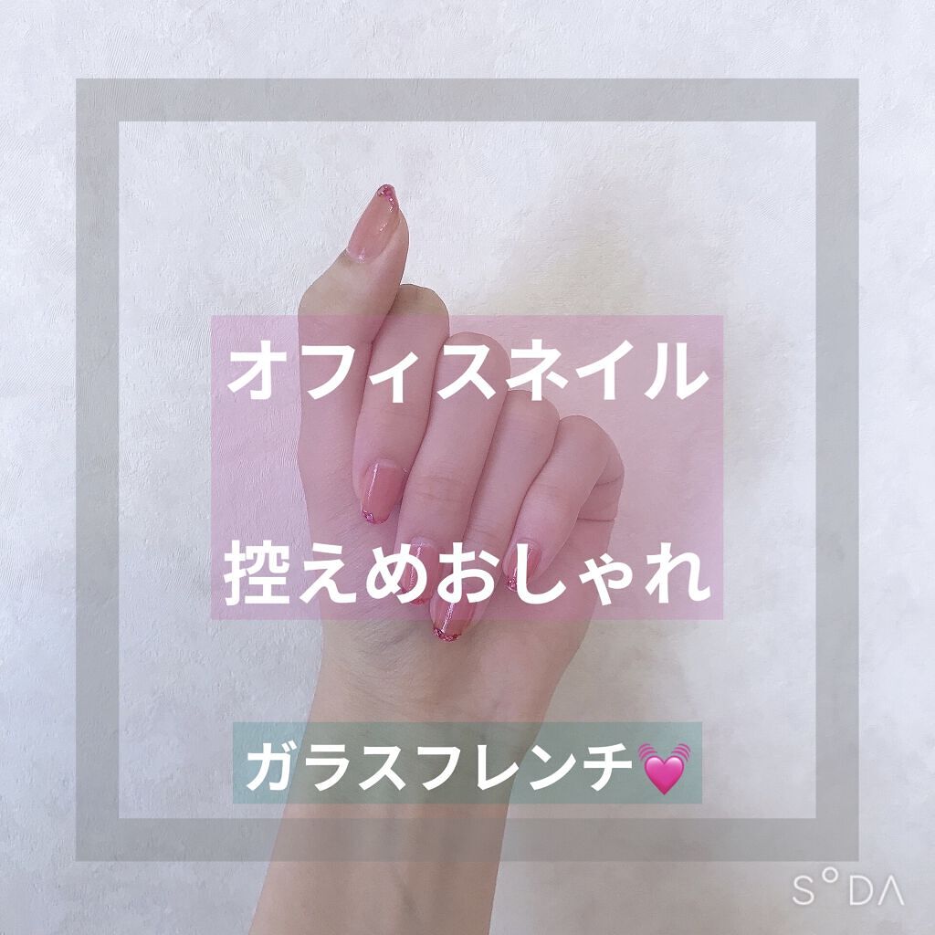 ファンデーションカラーズ/キャンメイク/マニキュアを使ったクチコミ（1枚目）